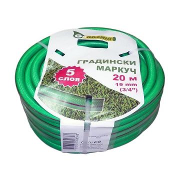 Градински маркуч петслоен Gardenia, ф19мм, 20м