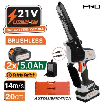 Акумулаторен верижен трион Nakayama EC1520, 21 V, 14 м/с, 2x5 Ah, 20 см (082927)